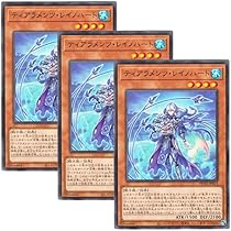 遊戯王   ティアラメンツシェイレーン３枚セット Amazon.co.jp: 【 3枚セット 】遊戯王 日本語版 POTE-JP015