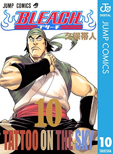 Bleach コミックス冒頭ポエムまとめ 一覧 ハイパーウサギの偏食オタク帖