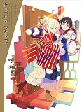 【限定特典付き】 喫茶リコリコプレゼンツ アフターパーリィ！ Tomorrow is another day. ( 完全生産限定版 ) [ Blu-ray ] 2枚組(本編Disc＋特典CD)＋特典：キャラクターデザイン・いみぎむる描き下ろし三方背ケースイラスト使用クリアポスター、「喫茶リコリコプレゼンツ アフターパーリィ！Tomorrow is another day.」イベント複製台本、クリアカード5枚セット付き
