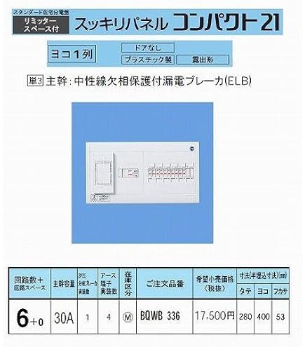 Amazon | パナソニック(Panasonic) リミッタースペースなし スッキリ