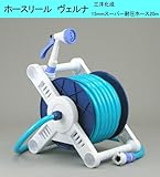 三洋化成　ホースリール　ヴァルナ　V5W-F206R　20ｍスーパー耐圧タイプホース