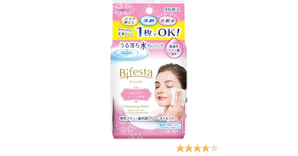 Amazon マンダム ビフェスタ うる落ち水クレンジング シート モイスト ４６枚入 ３個セット マンダム クレンジングシート 通販