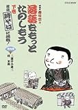 NHK��I�X�u����������Ƃ��̂������v�����E����u�����΁v�ɒ���!