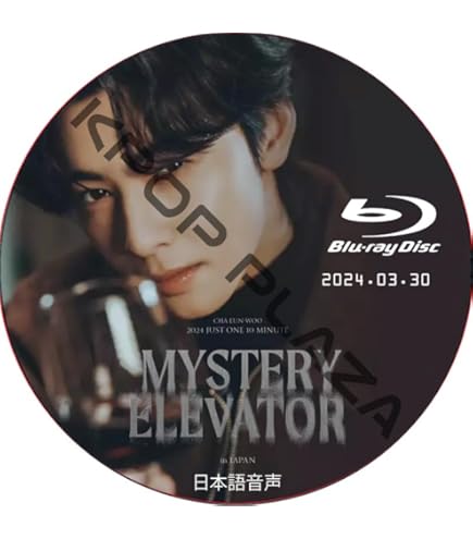 Amazon.co.jp: ASTRO DVD [Blu-ray] Astro The 2nd Astroad to Seoul