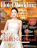 Hotel Wedding No.53 (生活シリーズ)