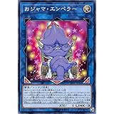 Amazon 遊戯王カード おジャマ グリーン Ee1 Jp218 N エキスパートエディション1 トレカ 通販