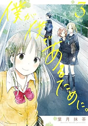 画像5: 1月21日の新刊「魔法陣グルグル2 (7)」「天賀井さんは案外ふつう 3」「そわそわDrawing 3」『月刊モーニング・ツー 』など207冊