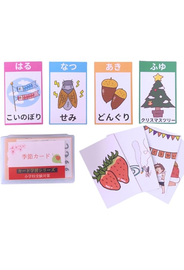 きせつカード (カード教材) | こぐま会, 貝渕 純子 |本 | 通販 | Amazon