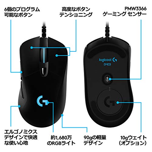 年最新人気ゲーミングマウス10選 選び方やおすすめブランドを徹底解説 Gifbi ギフビー