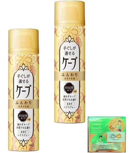 Amazon | 【花王】手ぐしが通せるケープ まとまりスタイル用 無香料