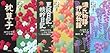 NHKまんがで読む古典 文庫版 コミック 全3巻完結セット (ホーム社漫画文庫)