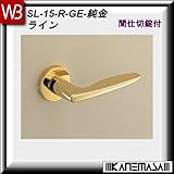 レバーハンドル 間仕切錠 【白熊】 ラインSL-15 純金:丸座 (亜鉛合金製)