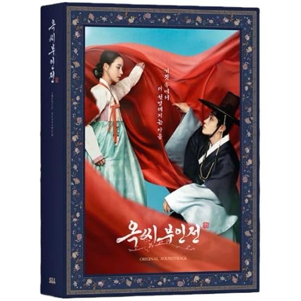 Amazon.co.jp: 韓国ドラマ [ 세자가 사라졌다 (世子が消えた