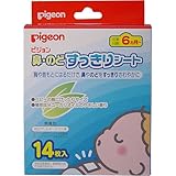 ピジョン 鼻のど すっきりシート 14枚入