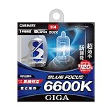 カーメイト(Carmate) 車用 ハロゲン ヘッドライト GIGA ブルーフォーカス H4 6600K BD22