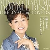 �s�͂�� �_�u���E�x�X�g���I���W�i��&�J�o�[�Y