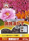 日清ガーデンメイト 醗酵油かす(ペチュニア柄)中粒 500g