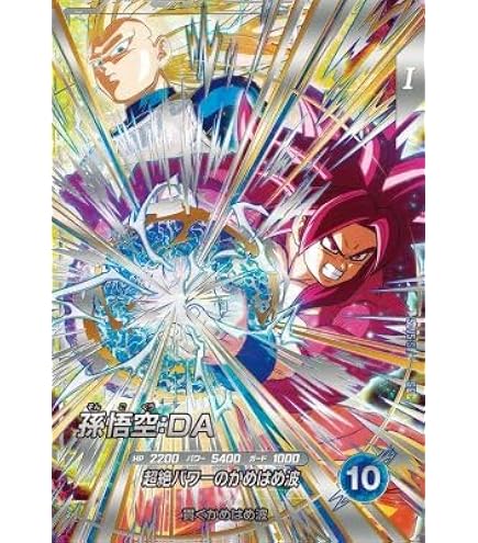 極美品SDV3-002 ★孫悟空　GDR★パラレル&通常　2枚セット パラレル】SDV3-002 孫悟空 GDR☆ | ドラゴンボールスーパー