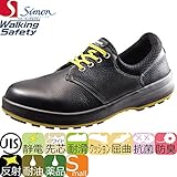 シモン/simon 【安全靴】 WS11 黒静電靴 サイズ：26.0cm 品番：1700050 [48759]