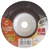 ナニワ(NANIWA) ウイングジスク 金属研削用 #60 MJ-6011