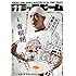 「月刊コミックビーム2017年11月号」