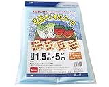 マルソル(MARSOL) 菜園トンネルシート 1.5m×5m 0.05mm厚 透明