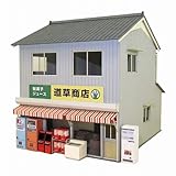 さんけい 1/80 情景シリーズ 街角のお店-9 MK05-47 ペーパークラフト