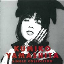Amazon.co.jp: ゴールデン☆ベスト 山下久美子(EMI YEARS): ミュージック