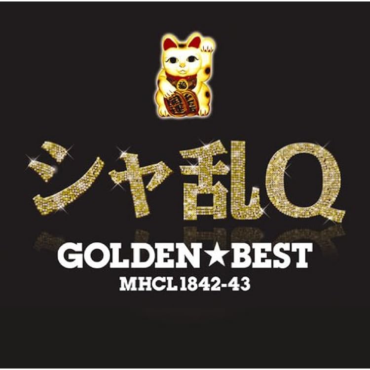【中古】邦楽DVD シャ乱Q / BEST OF HISTORY 2025年最新】best of history シャ乱qの人気アイテム - メルカリ