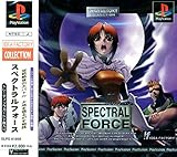 スペクトラルフォース ベスト