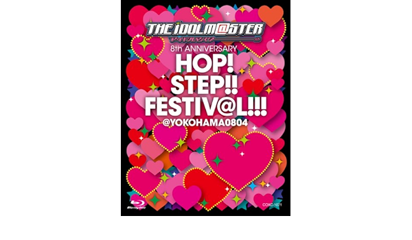 Amazon Co Jp The Idolm Ster 8th Anniversary Hop Step Festiv L Yokohama0804 Blu Ray Dvd ブルーレイ 中村繪里子 天海春香役 長谷川明子 星井美希役 今井麻美 如月千早役 原由実 四条貴音役 釘宮理恵 水瀬伊織役 若林直美 秋月律子役 沼倉