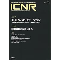 ICNR 11冊セット 卯野木健 ICNR 11冊セット 卯野木健 - メルカリ