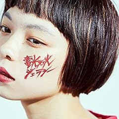 �d���Ή΃W�F���V�[ / MOSHIMO