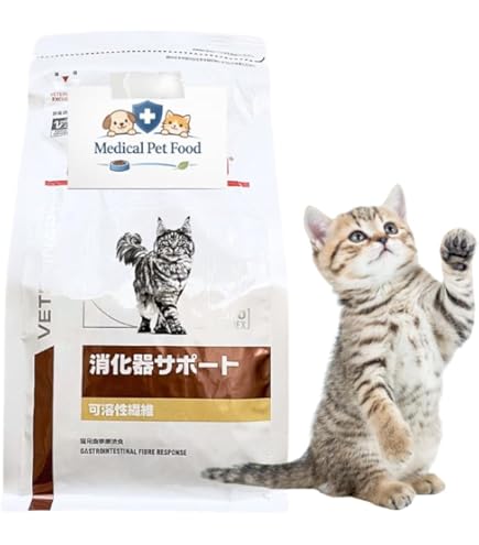 ロイヤルカナン 消化器サポート 可溶性繊維 猫用ドライフード