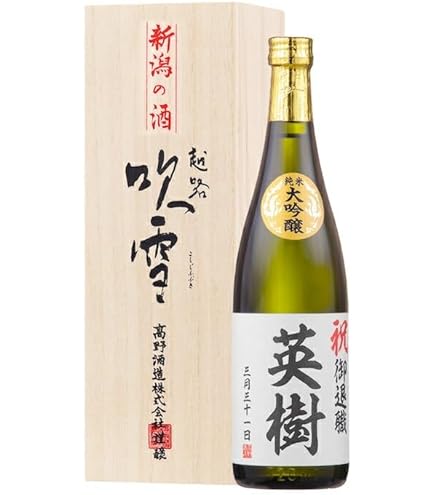Amazon.co.jp: Kubota 銘酒【お誕生日おめでとうラベル】久保田 純米大
