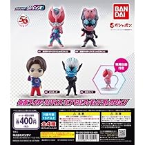 Amazon.co.jp: 仮面ライダーリバイス カプセルフィギュア