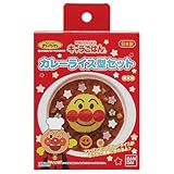 17 アンパンマン カレーライス型 2344122