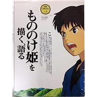 ものののけページ LEGO instructions - Ninjago - 9574 Lloyd ZX (Book 1) - YouTube