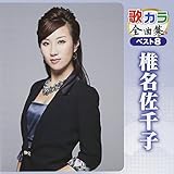 �̃J���S�ȏW �x�X�g8 �Ŗ�����q