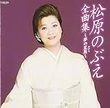 �����̂Ԃ��S�ȏW�`���̐���