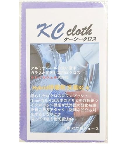 Amazon.co.jp: 洗磨プラス【クリームタイプ】洗い磨きクリーナー400g