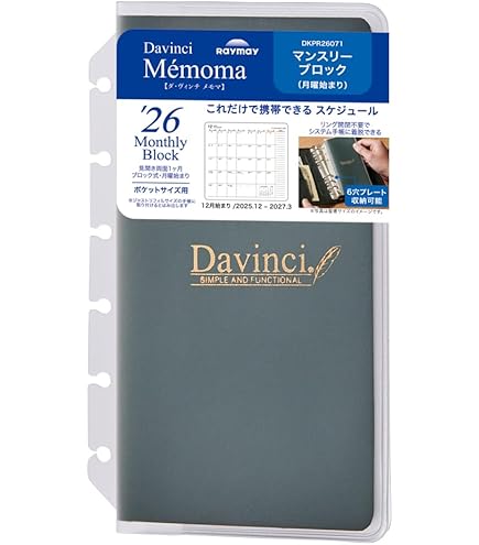 【Man】 メモ帳【4個】 & クリアファイル 【1枚】 817J7W+VC5L._UF350,350_QL50_.jpg