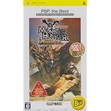 モンスターハンターポータブル PSP the Best