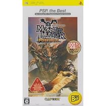 モンスターハンターポータブル（PSP the Best） Amazon | モンスターハンターポータブル PSP the Best | ゲームソフト
