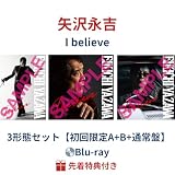 【先着特典グッズ付き】 矢沢永吉 i believe 【初回盤A+B+通常盤】 (3形態セット/Blu-ray) 最新
