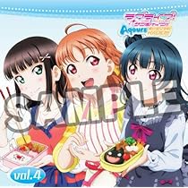 ラブライブサンシャイン Aqours 浦の星女学院ジャージ 帰ってきた！浦の星女学院ジャージ＜受付期間：～2/26＞ – ラブ