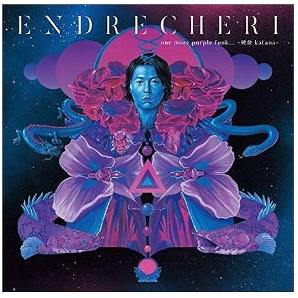 堂本剛LOVE FADERS  ENDRECHERI 3枚セットクリアファイル付 Amazon.co.jp: 【メーカー特典あり】 LOVE FADERS(Limited