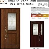 TOSTEM 断熱玄関ドア ジエスタ D12型デザイン k4仕様 親子入隅(採光なし)ドア