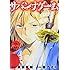 春乃えり, 黒井嵐輔「サバンナゲーム The Comic（3）」