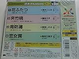 �e�C�`�NDVD�J���I�P ����Station